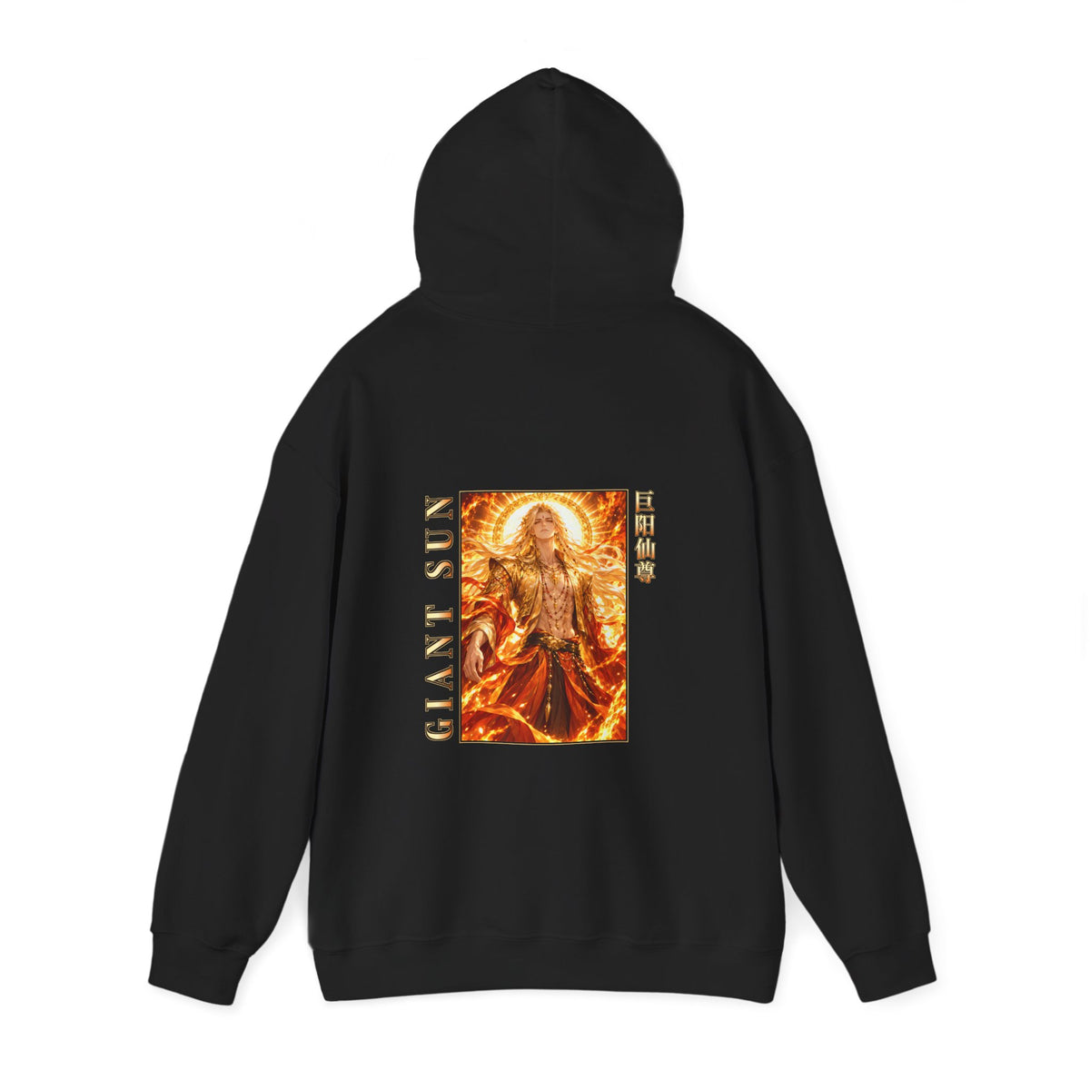 Giant Sun Immortal Venerable Hoodie