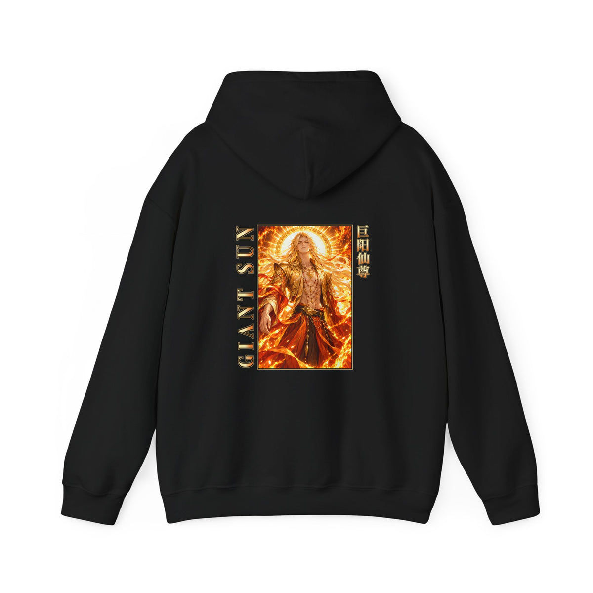 Giant Sun Immortal Venerable Hoodie
