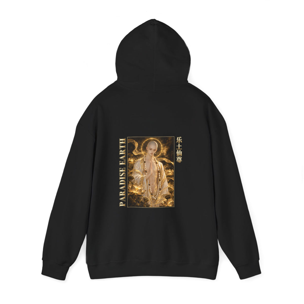 Paradise Earth Immortal Venerable Hoodie